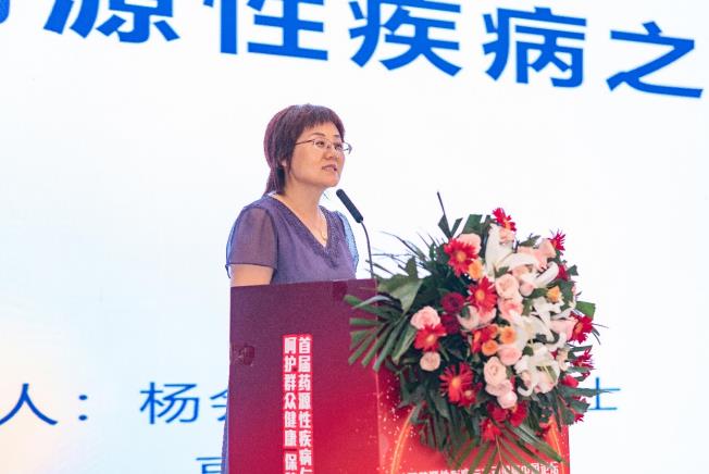 首届药源性疾病与主动健康中国论坛在京召开