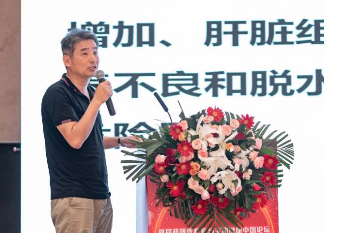 首届药源性疾病与主动健康中国论坛在京召开