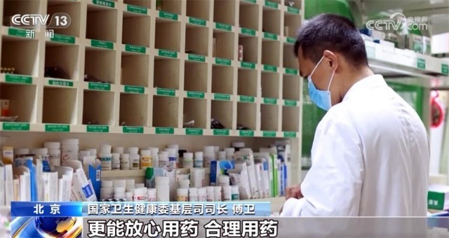 以“小切口”撬动看病就医“大民生” 多向发力守护人民群众健康