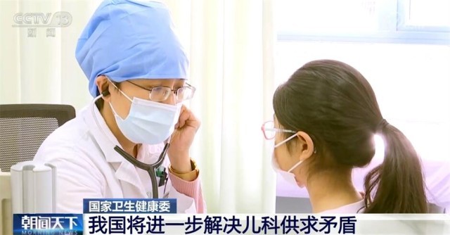 以“小切口”撬动看病就医“大民生” 多向发力守护人民群众健康
