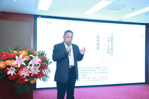第二届 (2024)全国中医药非遗技术传承大会在京召开