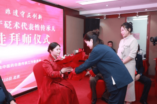 第二届 (2024)全国中医药非遗技术传承大会在京召开