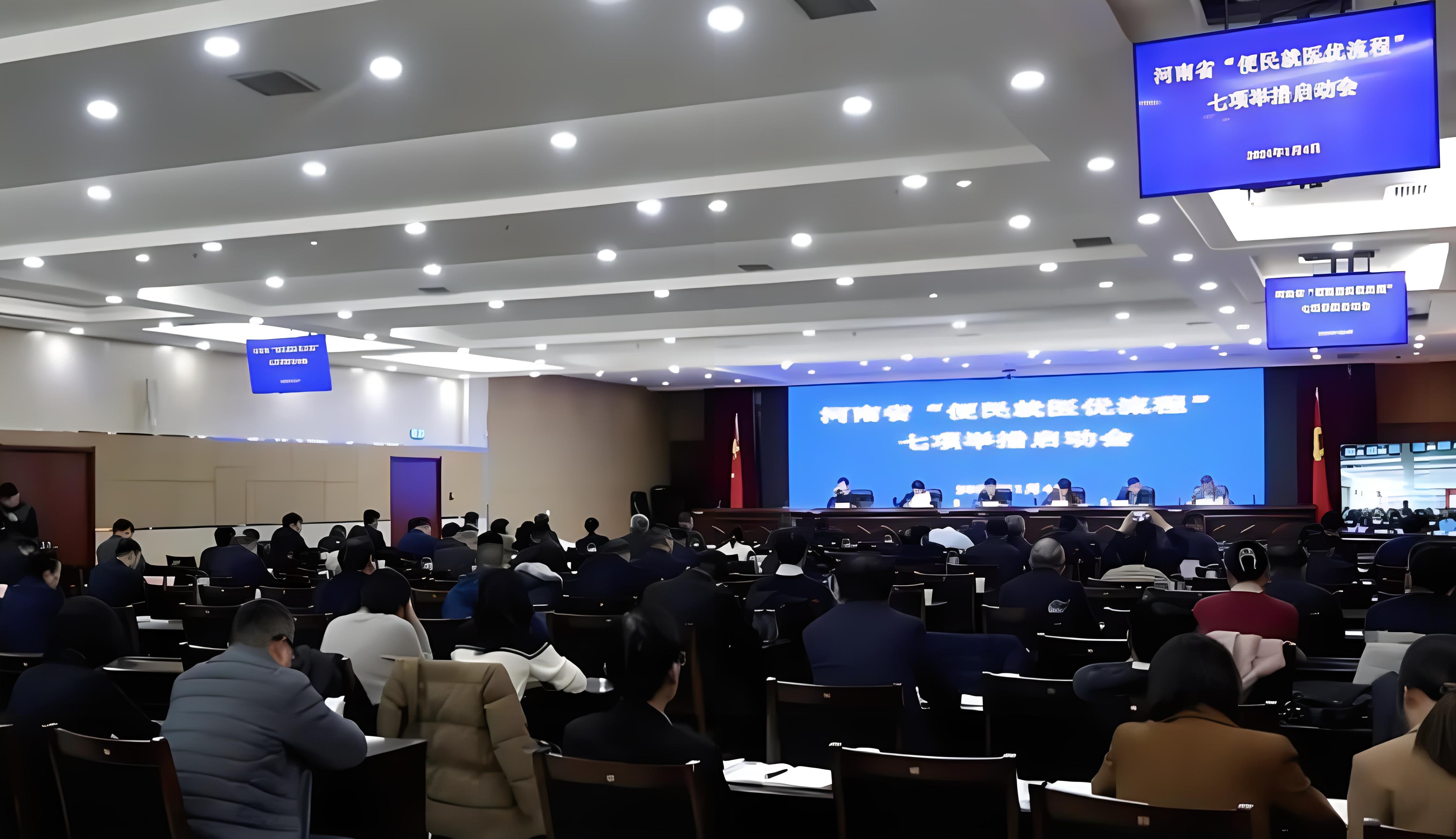 河南推出“便民就医优流程”七项举措